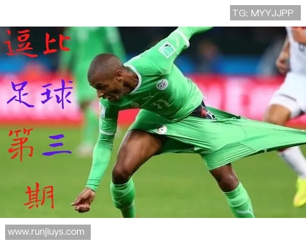 搞笑足球明星踢球视频合集让你捧腹大笑的精彩瞬间回顾