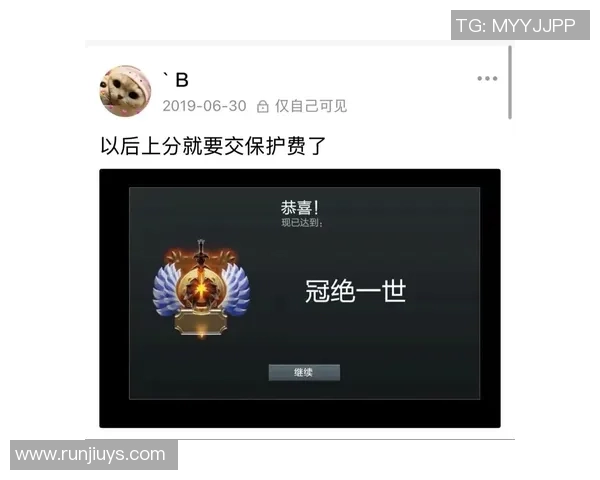 权威发布：DOTA2实力实力榜单